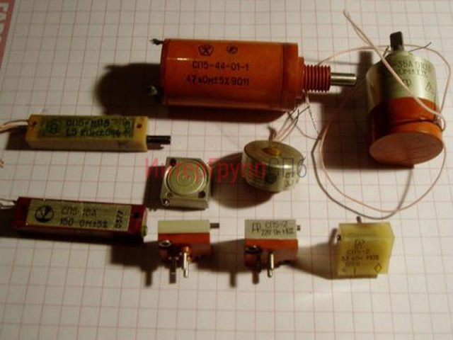 Куплю радиодетали СССР: Переменные резисторы, потенциометры, реохорды и другие радиодетали, а так же