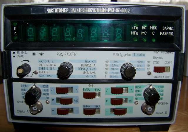 Куплю радиоприборы СССР: Частотомеры и другие радиоприборы, в любом состоянии!